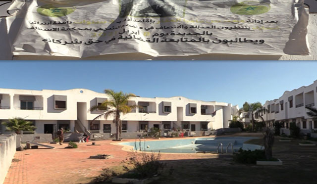 الجديدة: سكان "إقامة أزود" بسيدي بوزيد يطالبون بالإنصاف وإتمام اجراءات تسلم شققهم(مع فيديو)