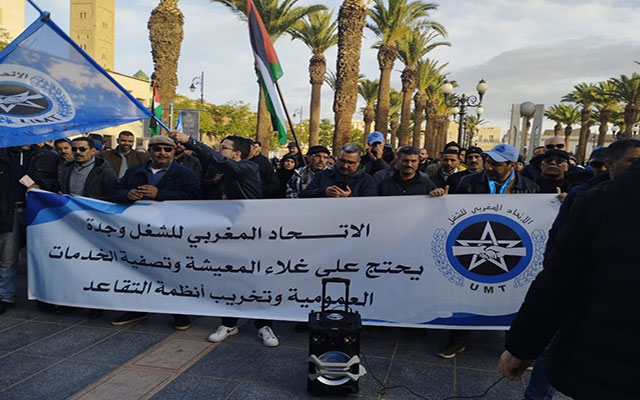 الاتحاد المغربي للشغل ينظم وقفة احتجاجية حاشدة ضد غلاء المعيشة