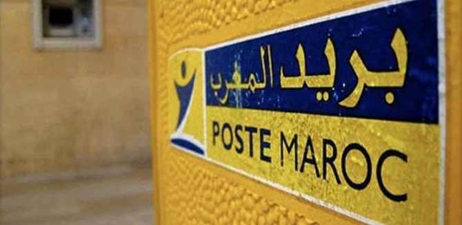 إضراب وطني يشل بريد المغرب والبريد بنك في هذا التاريخ