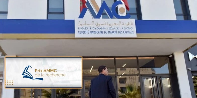 الهيئة المغربية لسوق الرساميل تطلق النسخة الثانية لجائزة البحث العلمي