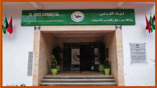 موريتانيا ..وكالة بيت مال القدس الشريف تقدم منصة "دلالة" لتسويق المنتجات الفلسطينية