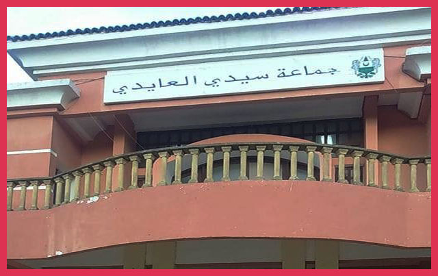 سطات: إعادة هيكلة دوار العمامشة بجماعة سيدي العايدي
