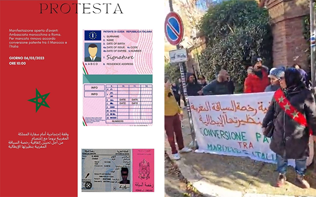 وقفة احتجاجية أمام السفارة المغربية بروما للمطالبة بتحيين رخصة السياقة المغربية بنظيرتها الإيطالية