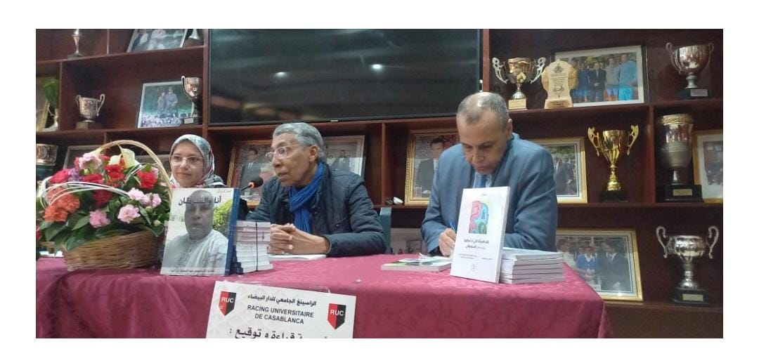 الدار البيضاء.. توقيع كتابين حول تجارب شخصية مع مرض السرطان 