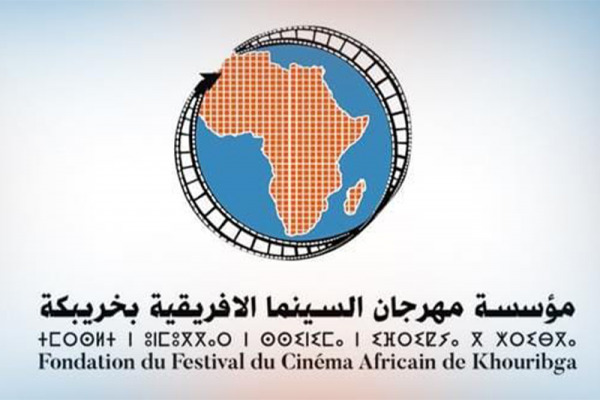 المهرجان الدولي للسينما الإفريقية بخريبكة يفتح باب الورشات