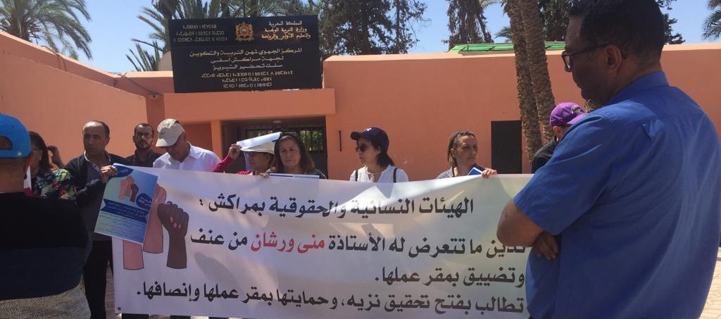 الهيئات الحقوقية والنسائية بمراكش تحتج وتطالب بفتح تحقيق بشأن الاعتداء على أستاذة مبرزة