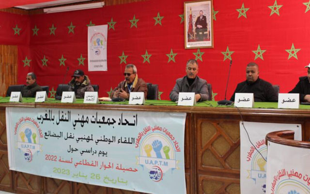 اتحاد جمعيات مهنيي النقل بالمغرب يعلن عن مؤتمره الوطني الأول