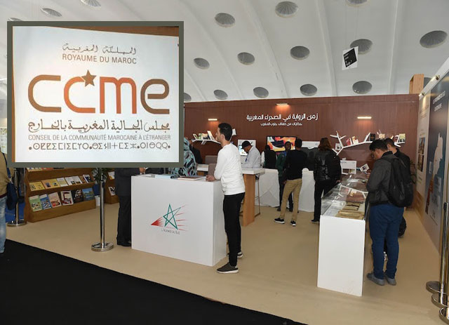 مجلس الجالية المغربية بالخارج يشارك في الدورة 28 للمعرض الدولي للنشر والكتاب