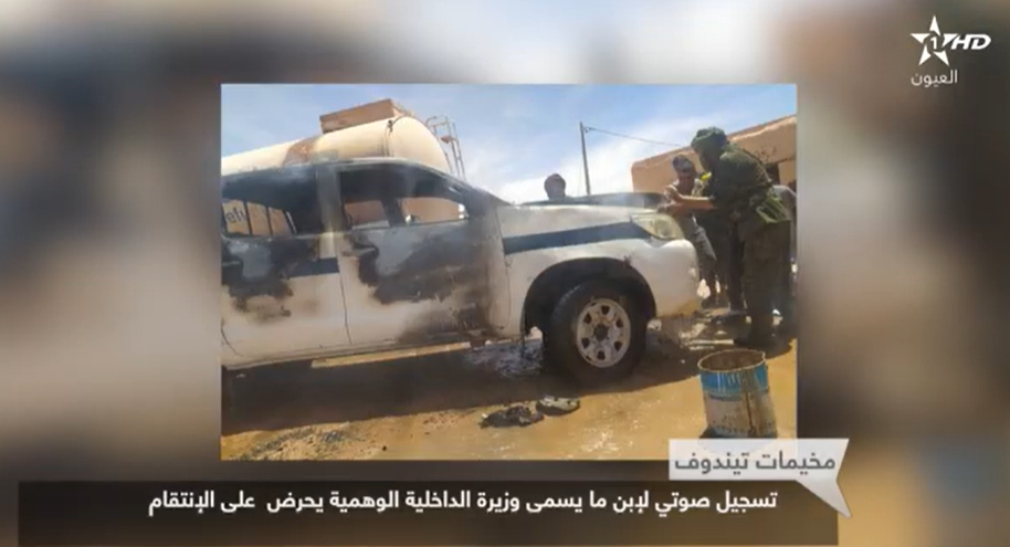 قناة العيون تفضح توعد ابن "وزيرة" في البوليساريو يحرض على التنكيل بالصحراويين (مع فيديو)