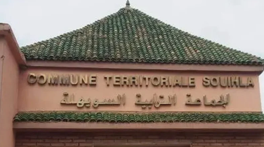 حماة المال العام يرفعون شكاية بجماعة السويهلة إلى الوكيل العام  بمراكش