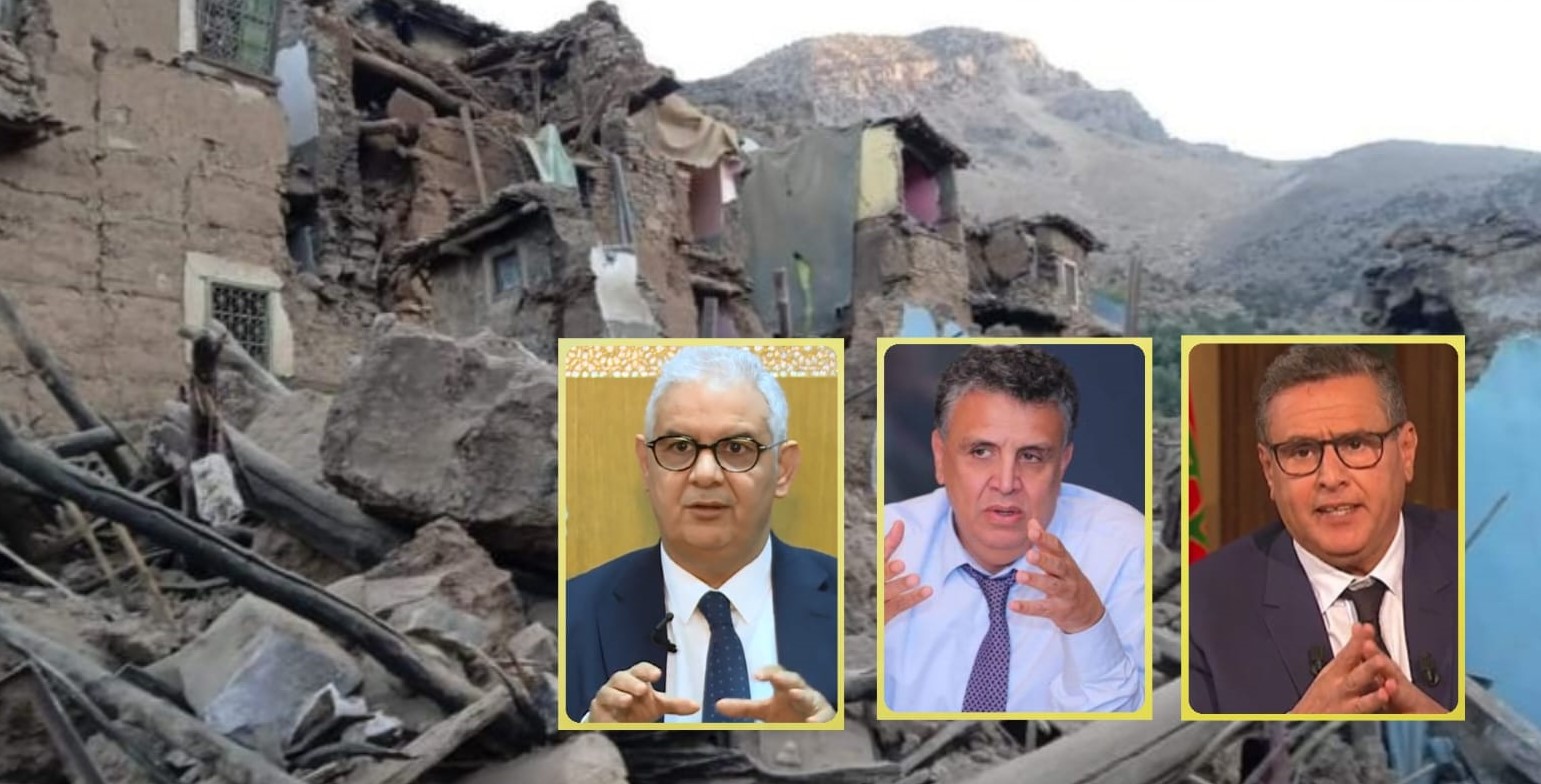 زلزال الحوز.. فـي الحاجة إلى "سطاج" إجباري للوزراء!
