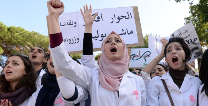 طلبة الطب ينظمون "مسيرة الصمود" في هذا التاريخ