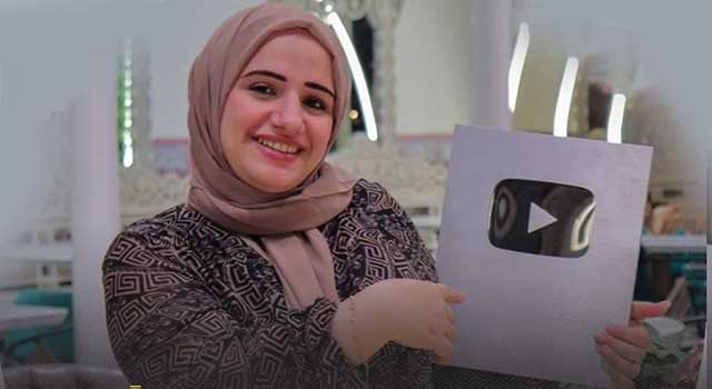 استغلت أطفالها لتحقيق أرباح على يوتيوب.. تفاصيل حبس "أم زياد"