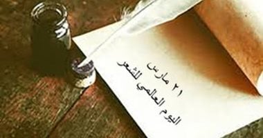 دار الشعر وكلية الآداب بتطوان ينظمان ملتقى سحر الكلام احتفاء باليوم العالمي للشعر