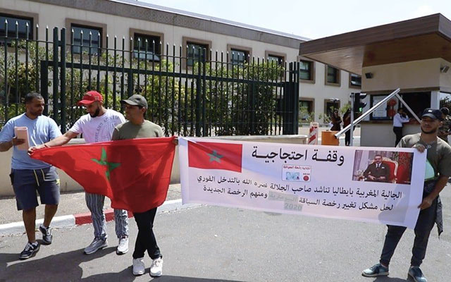 أخيرًا.. اتفاقية الاعتراف المتبادل برخص السياقة بين المغرب وإيطاليا تُنشر في الجريدة الرسمية