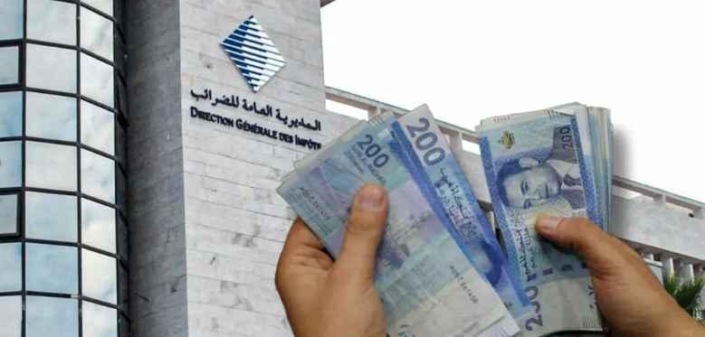 المديرية العامة للضرائب تدعو الملزمين إلى تقديم التصريح برسم سنة 2024 قبل هذا التاريخ