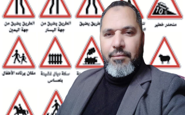 إلياس الرغوني: الامتحان النظري لنيل رخصة السياقة.. بين الأهداف التكوينية والتحديات الواقعية