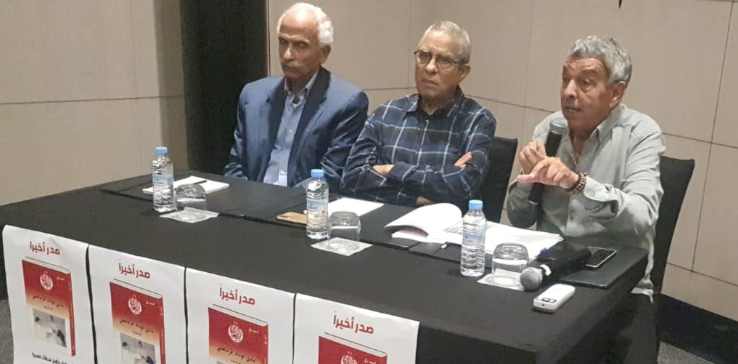 "الوداد الرياضي كما عايشته".. كتاب جديد يعزز المكتبة الرياضية