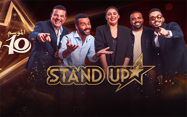 “ستانداب” يتربع على عرش المشاهدة في القناة الأولى