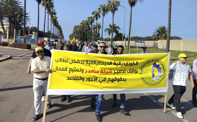 المحمدية.. وقفة احتجاجية لشغيلة "سامير" وهذه مطالب الكونفدرالية الديمقراطية للشغل (مع فيديو)